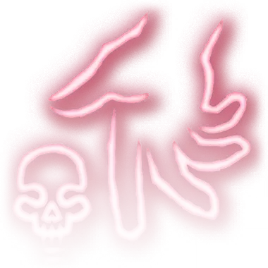 File:Command Drop Undead.webp